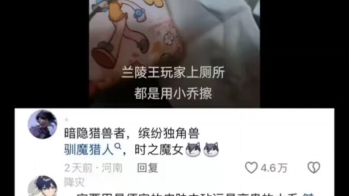 Zhou Yu: Teruskan bicara! (Tak ada belas kasih)