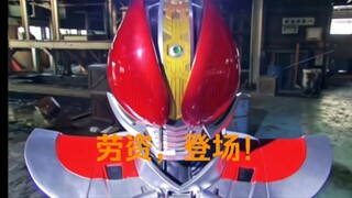 【4k修复】假面骑士电王 良太郎tv全形态＋必杀技合集