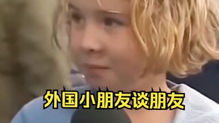 [English] Foreign Kids Talk About Friends