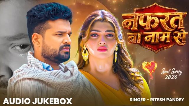 nafrat ka naam se Ritesh Pande song