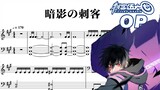 [Music][Re-creation]Piano Playing of <Shadow Assassin>|<Scissor Seven>