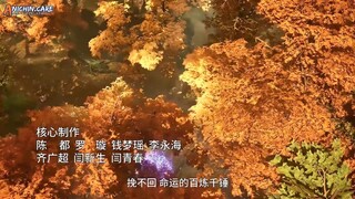 Peerless Divine Emperor Episode 02 Subtitle Indonesia