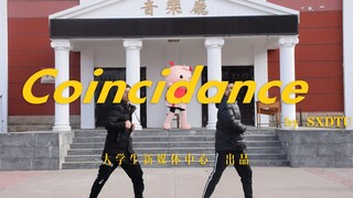 【山西大同大学抖肩舞】每天一遍，全程高能！同大校园名场面