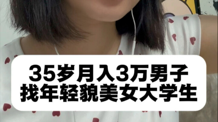 Pria gaji bulanan 30 ribu, mau cari mahasiswi di bawah 25 tahun untuk pacaran, apa itu berlebihan?!