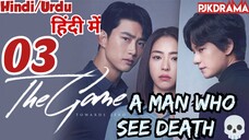 The Game: Towards Zero (Episode- 3) Urdu/Hindi Dubbed Eng-Sub #1080p #kpop #Kdrama #2023 #Bts