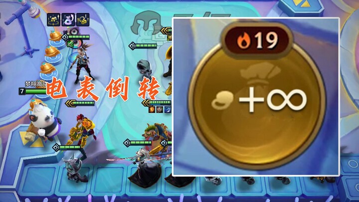 As lim gold coins approaches infinity, the electricity meter spins backward—pure bliss!