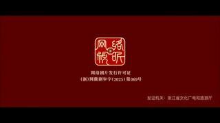 Starlit Bloom Ep 16 Sub Indo 🇨🇳