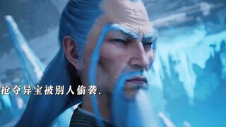 “ 尔虞我诈才是修仙常态 "