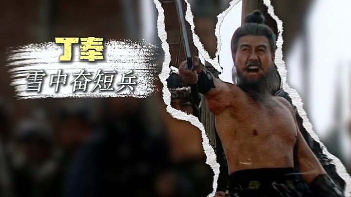 “Apa yang membuat seorang tokoh tak terlihat berubah total menjadi jenderal legendaris yang dikenang
