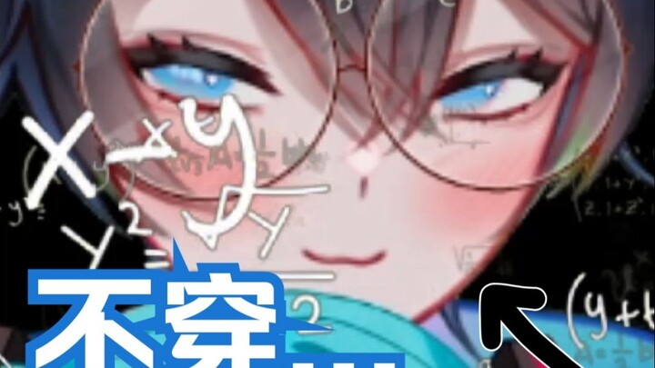 【MaNameBin】BIN 在家就穿什么?!?!