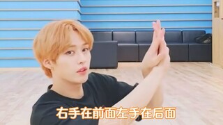 【อี มินโฮ】คุณครูสุดน่ารักสอนเต้น "God Menu"