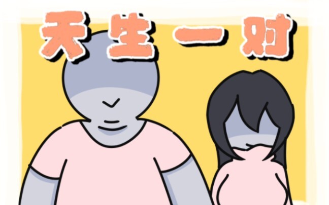 "ปัญหาทั่วไประหว่างเนยกับเบ็นจิ"