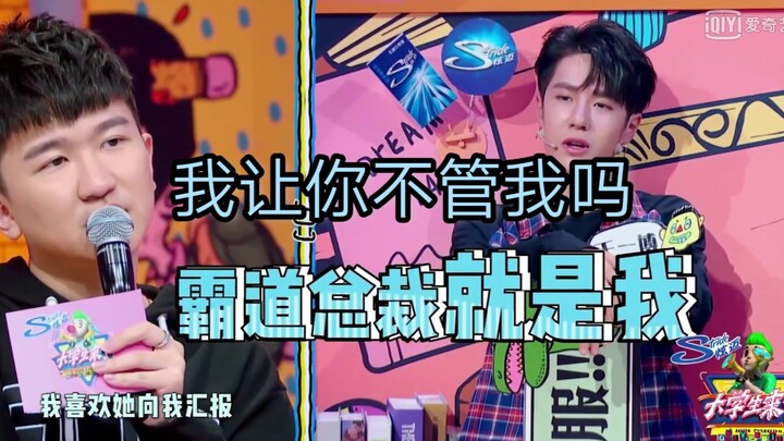 【Bo Jun Yi Xiao】Did I say I didn’t want you to care about me?