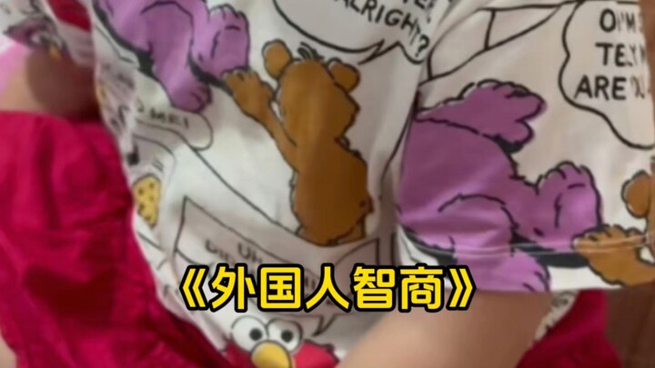 论智力检测这方面，您还是太权威了。#炸裂 #母爱 #离谱