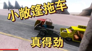 Sopir, ada apa denganmu sih? Baru dikatain sedikit sudah marah ya?