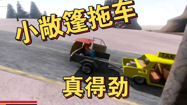 司机你怎么回事啊，说你两句还急眼了是吧？