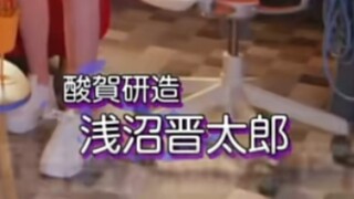 一觉醒来月永雷欧居然去演假面骑士了