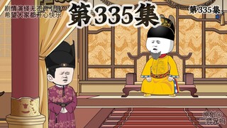 朱元璋给朱橚送礼。