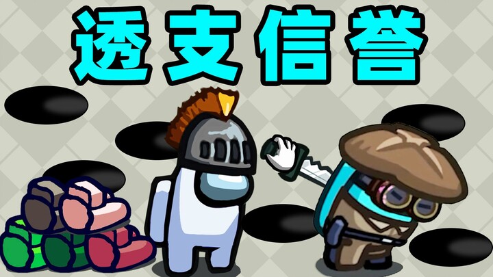 Tiêu trước tín dụng của cả một năm!