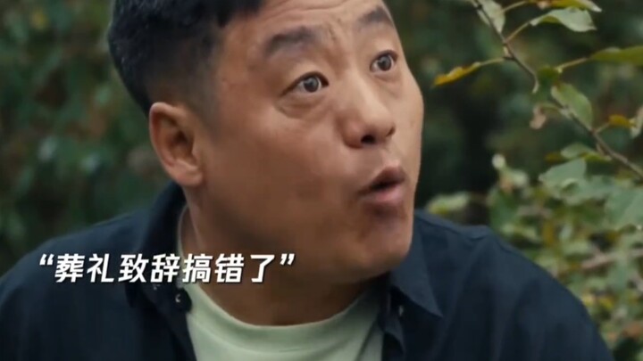 Even the maternal great-uncle never expected that, after passing away, he’d still get to go on a lit