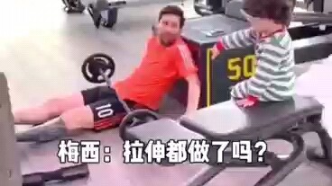 健身要从娃娃抓起，养不教，父之过，梅老板 是一位合格的好父亲