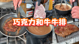 做出完美和牛牛排的方法+1