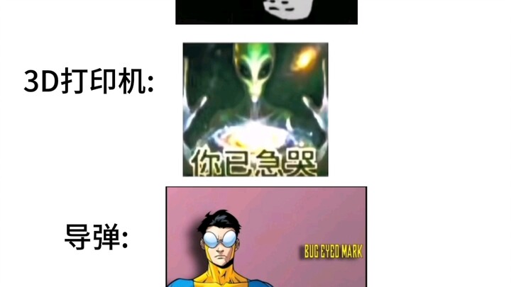 Sai số độ chính xác của các thiết bị khác nhau là 3cm