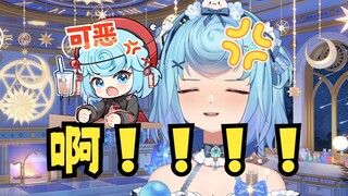 【恬豆】牢豆好不容易鼓起勇气硬刚一回却耻辱下播🤣伴着ED愤怒鬼叫😡怒音：啊！！！！😫