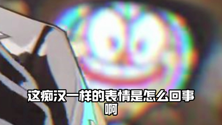 Sandy Gold, do you have any clues about the pervert trailing behind in the PV?