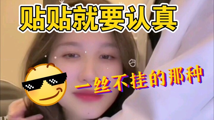 Ngủ ngủ và tỉnh tỉnh, đã dính lấy nhau thì phải dính thật chặt, có mặc áo hai dây cũng không được!