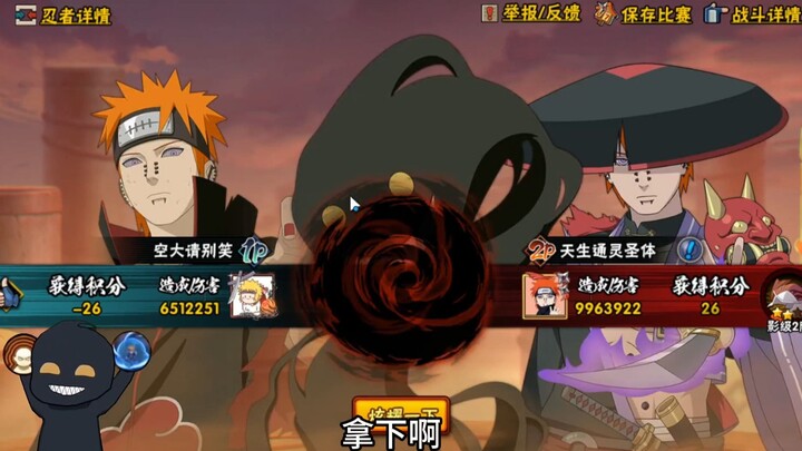 Đầu tháng gặp tình cờ "Không Đại" ở bậc rank, "Xuyên Tự" máy chủ Trung Quốc dễ dàng xử gọn