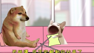 我保证不生气