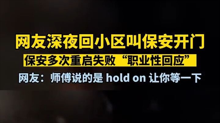 The attitude is good, it’s just that my body won’t cooperate! [facepalming]