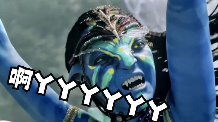 Phiên bản thưởng thức nguyên bản 2 phút tiếng kêu kỳ lạ của người Na'vi trong Avatar