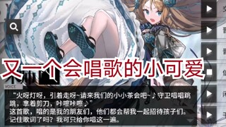 哦，我的上帝啊，她的歌声真的能让我听上10000遍