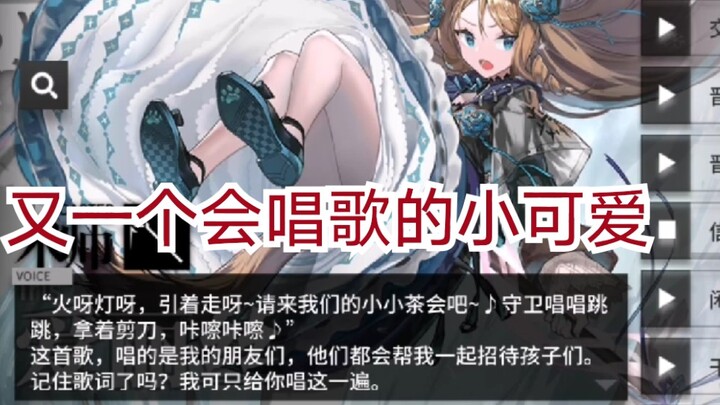 哦，我的上帝啊，她的歌声真的能让我听上10000遍