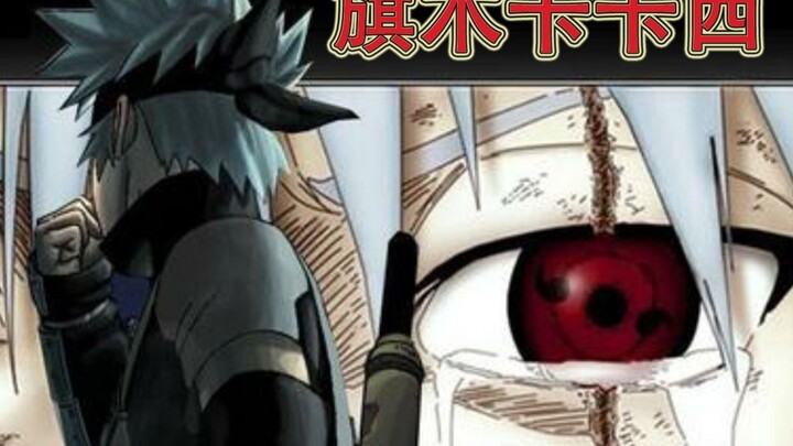 Naruto: Tổng hợp các chiêu thức và chiêu thức của Kakashi
