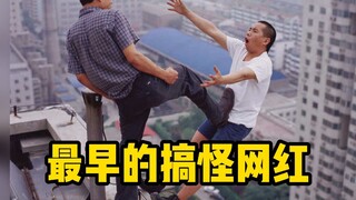 This old-time funny internet celebrity is actually an international artist