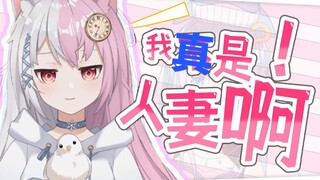 【雪狐桑】请代入黄毛角色