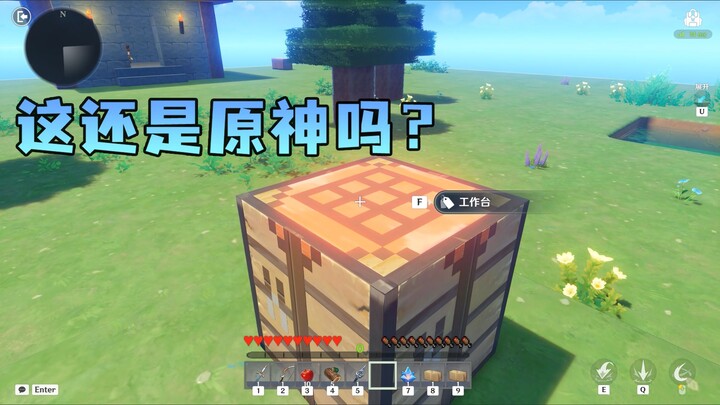 Mô phỏng MC chân thực hơn, cập nhật thanh phím tắt, túi đồ và chức năng vứt đồ trong “Thiên Tinh Thế