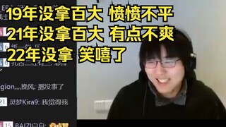 【瓶子君152】UP主历经五年百大，这是他的心路历程