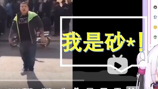 Cô gái Nhật Bản đọc Tuyên ngôn Độc lập phiên bản tiếng Nhật và bắt chước nó, đồng thời kèm theo hướn