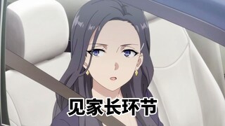 [Versi Teater/Layar Baru/CloverWorks] Si Nakal Tak Memimpikan Gadis Berransel Merah dalam Film "Meet