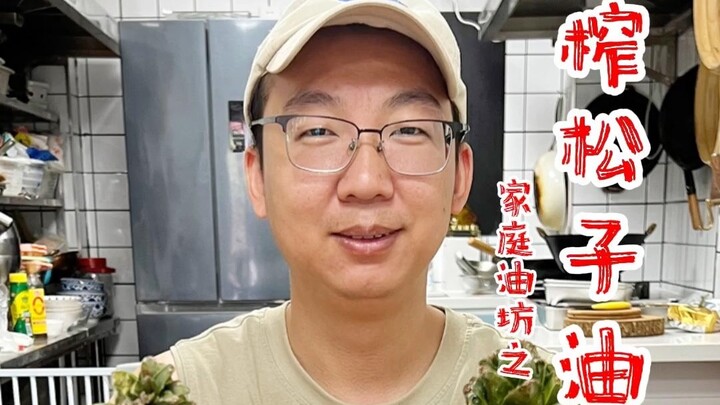 Family Oil Mill Presses Pine Nut Oil