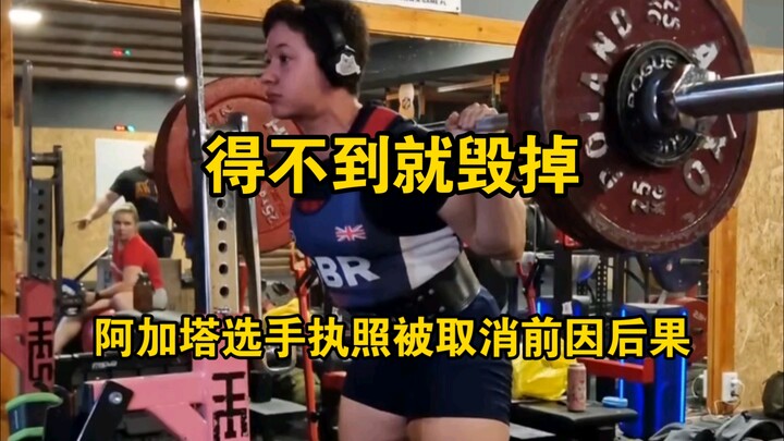 If You Can’t Have It, Destroy It: The Inside Story Behind the Polish Powerlifting Federation’s Decis