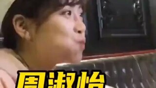This may be the video that Sister Zhou wants to delete the most!