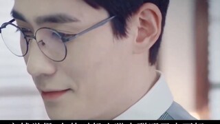 [Lost Three Views Series: Beauty's Scheming] [Weird] Episode 16 Grand Finale