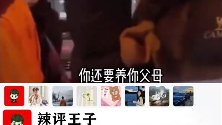 "Son-in-law living at the wife's home"