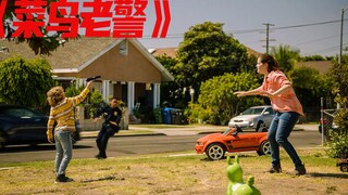 菜鸟老警  男孩捡到一把真枪 却错当成了玩具  后果好严重！