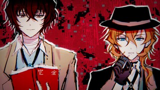 [Bungo Stray Dog Tulisan Tangan] Kepemilikan Posesif (Belum Selesai, Diadu)